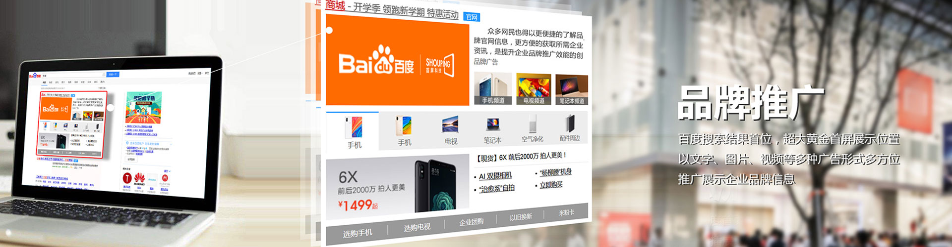 蒸湘信息流平台