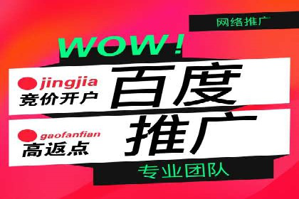 百度推广CPC、CPC收费标准对比及实际投放案例